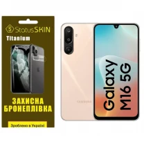 Поліуретанова плівка StatusSKIN Titanium для Samsung Galaxy M16 5G M166 Глянцева