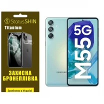 Поліуретанова плівка StatusSKIN Titanium для Samsung Galaxy M55 Глянцева