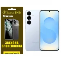 Поліуретанова плівка StatusSKIN Titanium для Samsung Galaxy S25 S931 Глянцева