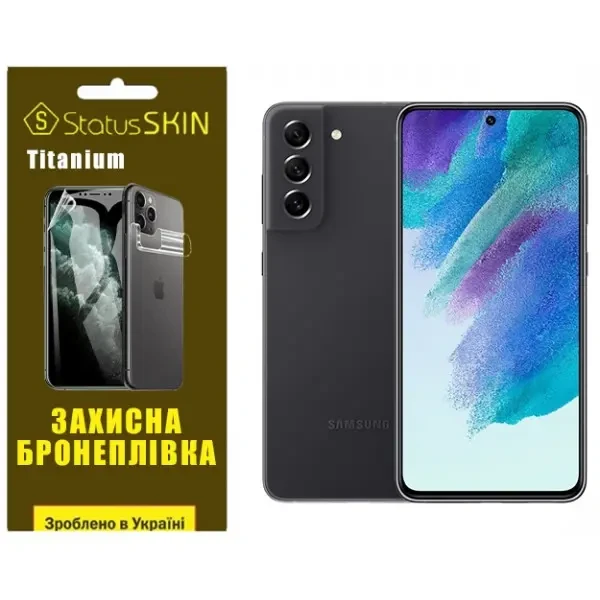 Поліуретанова плівка StatusSKIN Titanium для Samsung S21 FE G990 Глянцева