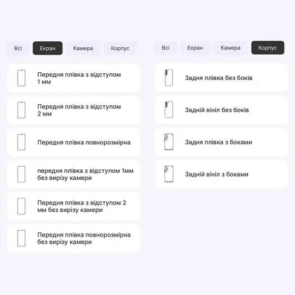 Поліуретанова плівка StatusSKIN Titanium для Samsung S24 Plus S926 Глянцева 2