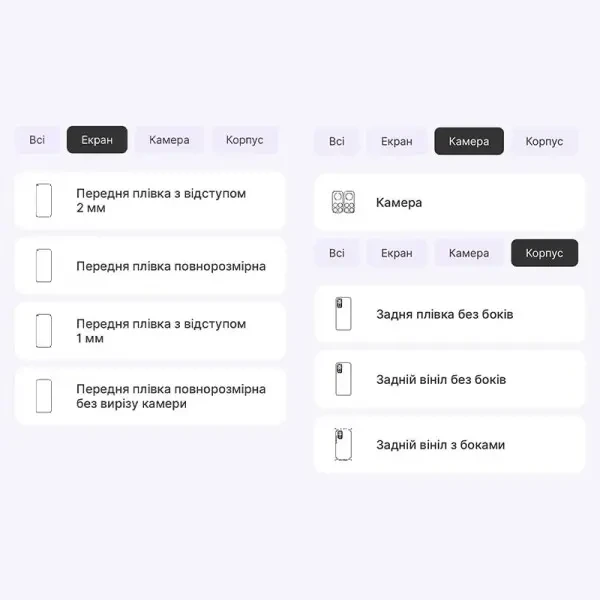 Поліуретанова плівка StatusSKIN Titanium для Xiaomi Mi 10T/Mi 10T Pro Глянцева 2