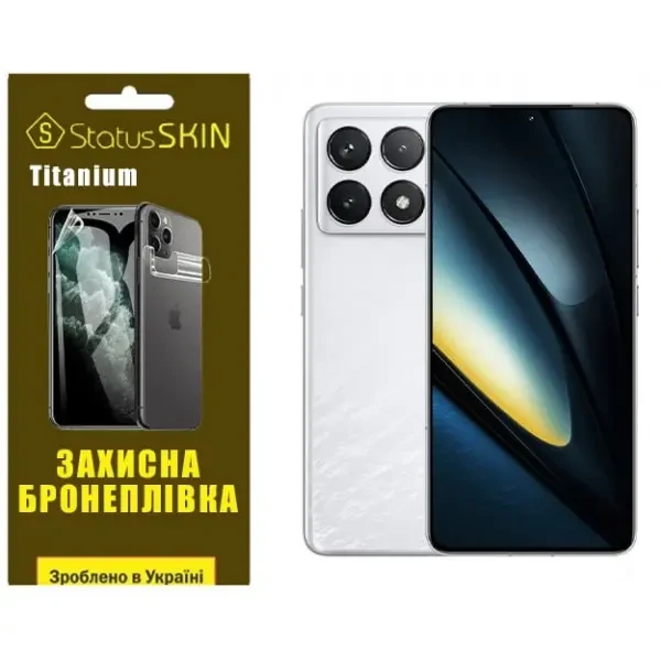 Поліуретанова плівка StatusSKIN Titanium для Xiaomi Poco F6 Pro 5G Глянцева