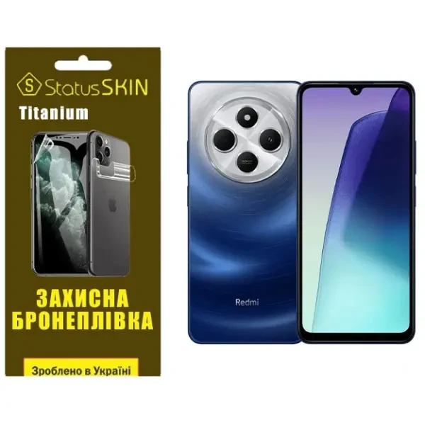 Поліуретанова плівка StatusSKIN Titanium для Xiaomi Redmi 14C 4G/Poco C75 Глянцева