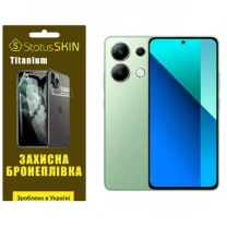 Поліуретанова плівка StatusSKIN Titanium для Xiaomi Redmi Note 13 4G Глянцева