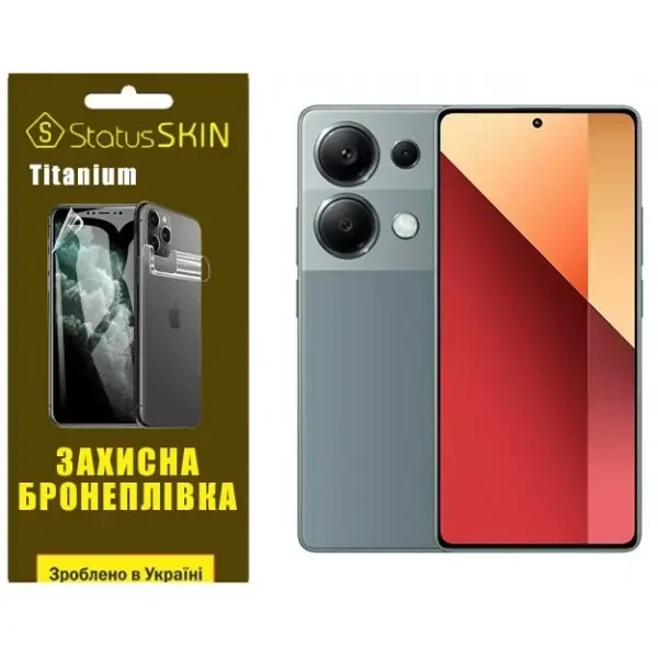 Поліуретанова плівка StatusSKIN Titanium для Xiaomi Redmi Note 13 Pro 4G/Poco M6 Pro 4G Глянцева