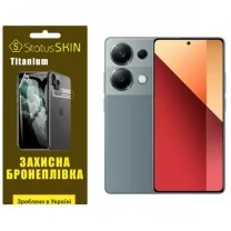 Поліуретанова плівка StatusSKIN Titanium для Xiaomi Redmi Note 13 Pro 4G/Poco M6 Pro 4G Глянцева