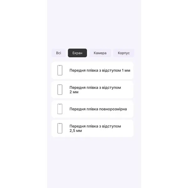 Поліуретанова плівка StatusSKIN Titanium для Xiaomi Redmi Note 15 Pro Глянцева 2