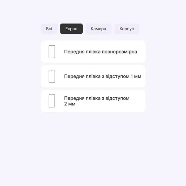Поліуретанова плівка StatusSKIN Titanium для ZTE Blade A33 Plus Глянцева 2
