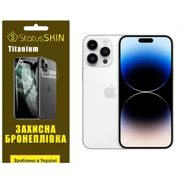 Apple Поліуретанова плівка StatusSKIN Titanium для екрана iPhone 14 Pro Глянцева