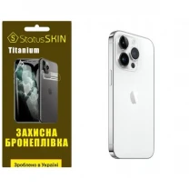 Apple Поліуретанова плівка StatusSKIN Titanium для корпуса iPhone 14 Pro Глянцева