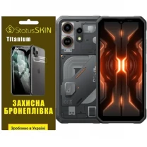 Поліуретанова плівка StatusSKIN Titanium на екран Blackview Oscal Marine 3 Глянцева