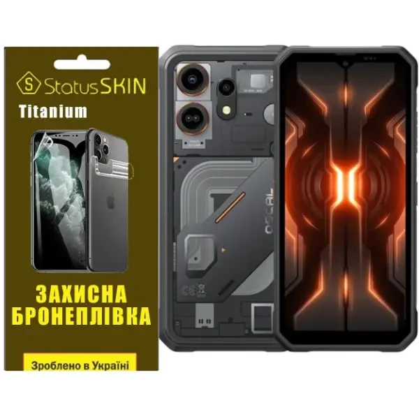 Поліуретанова плівка StatusSKIN Titanium на екран Blackview Oscal Marine 3 Матова