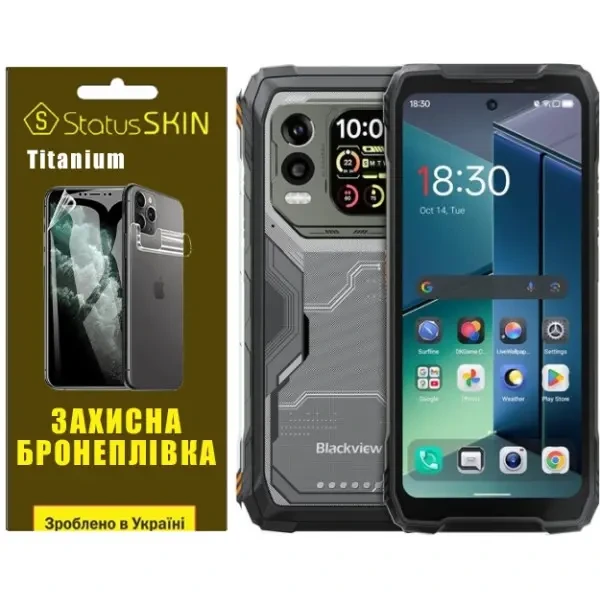 Поліуретанова плівка StatusSKIN Titanium на екран Blackview XPLORE 1 Pro Глянцева