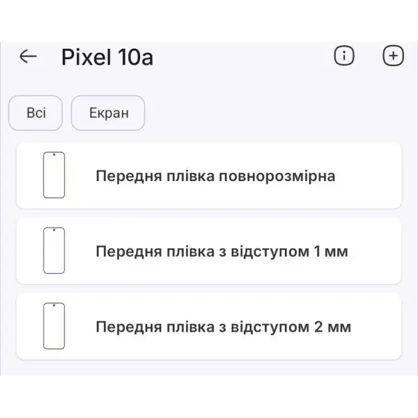 Поліуретанова плівка StatusSKIN Titanium на екран Google Pixel 10a Матова 2
