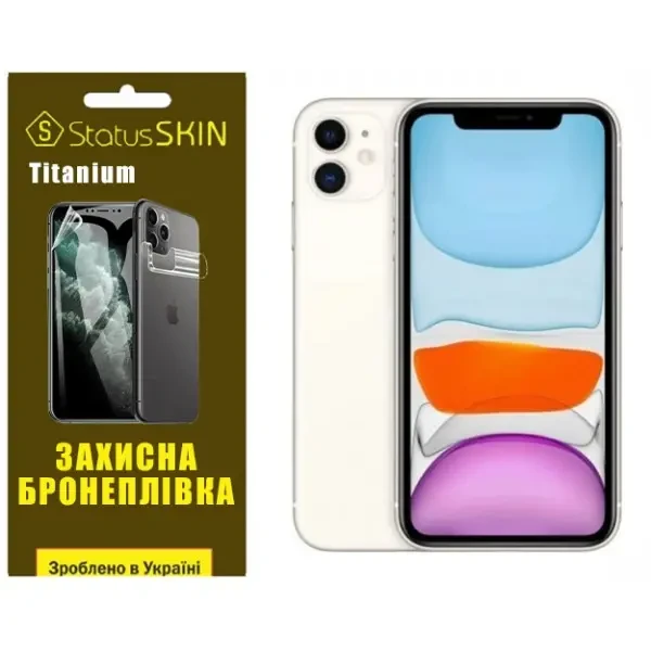 Apple Поліуретанова плівка StatusSKIN Titanium на екран iPhone 11 Глянцева