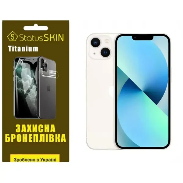 Apple Поліуретанова плівка StatusSKIN Titanium на екран iPhone 13 Глянцева