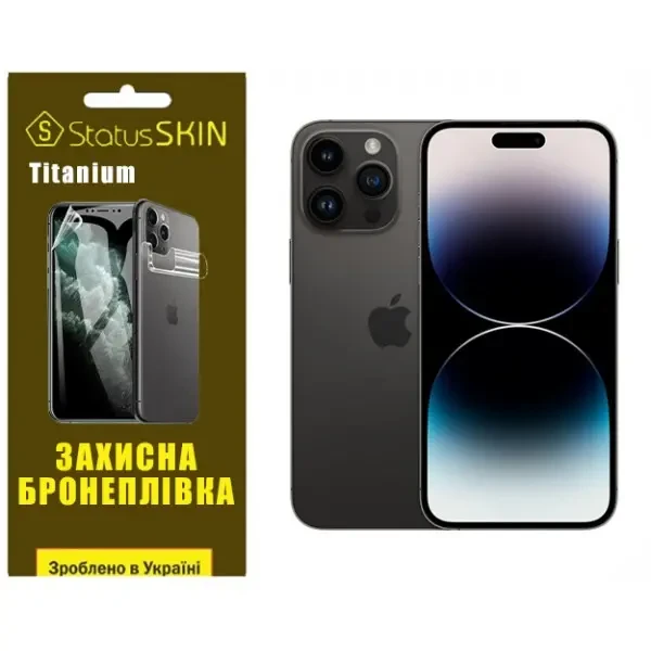 Apple Поліуретанова плівка StatusSKIN Titanium на екран iPhone 14 Pro Max  Глянцева