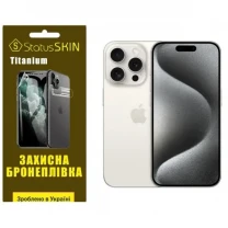 Apple Поліуретанова плівка StatusSKIN Titanium на екран iPhone 15 Pro Глянцева