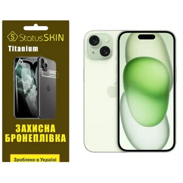 Apple Поліуретанова плівка StatusSKIN Titanium на екран iPhone 15 Глянцева