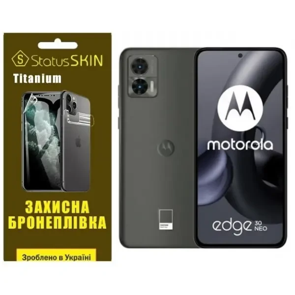 Поліуретанова плівка StatusSKIN Titanium на екран Motorola Edge 30 Neo Глянцева