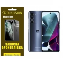 Поліуретанова плівка StatusSKIN Titanium на екран Motorola G200 Глянцева
