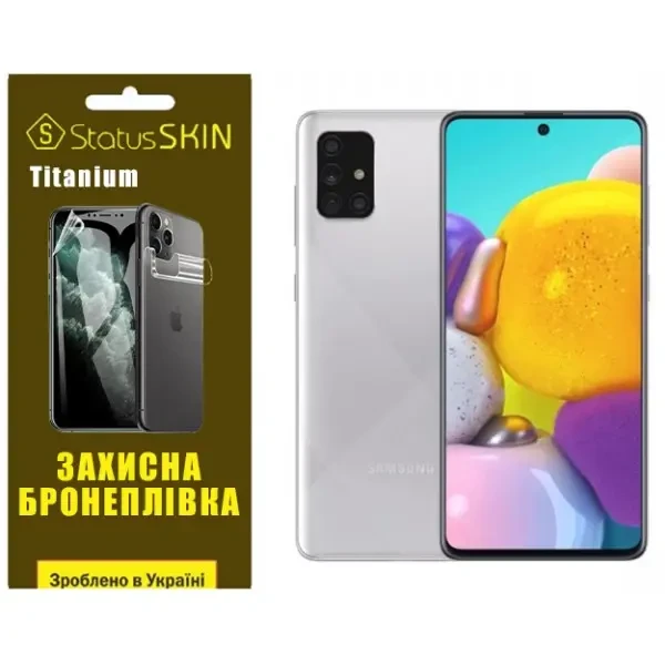 Поліуретанова плівка StatusSKIN Titanium на екран Samsung A71 A715 Глянцева