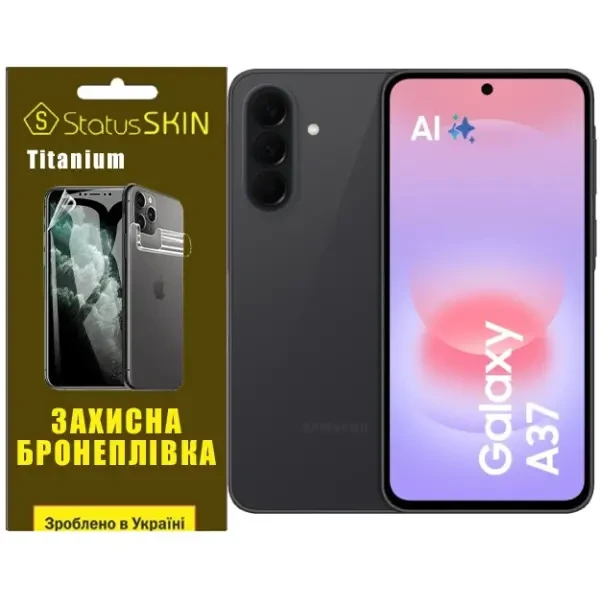 Поліуретанова плівка StatusSKIN Titanium на екран Samsung Galaxy A37 Матова