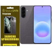 Поліуретанова плівка StatusSKIN Titanium на екран Samsung Galaxy A37 Матова