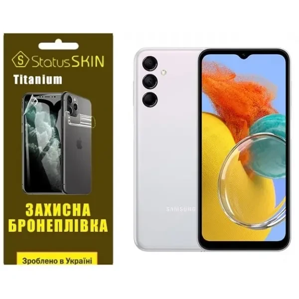 Поліуретанова плівка StatusSKIN Titanium на екран Samsung M14 5G M146 Глянцева