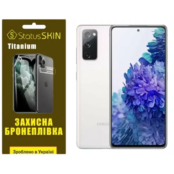 Поліуретанова плівка StatusSKIN Titanium на екран Samsung S20 FE G780 Глянцева