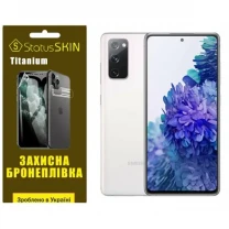 Поліуретанова плівка StatusSKIN Titanium на екран Samsung S20 FE G780 Глянцева