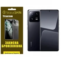 Поліуретанова плівка StatusSKIN Titanium на екран Xiaomi 13 Pro Глянцева