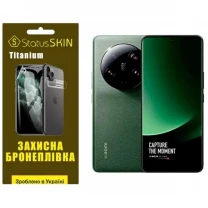 Поліуретанова плівка StatusSKIN Titanium на екран Xiaomi 13 Ultra Глянцева