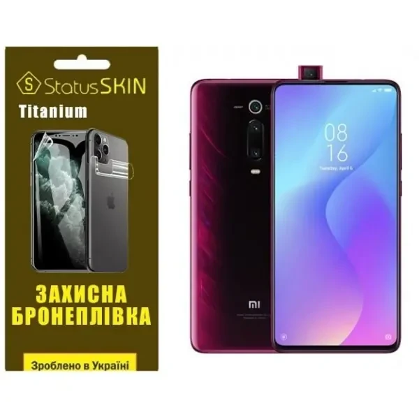 Поліуретанова плівка StatusSKIN Titanium на екран Xiaomi Mi9T/K20/K20 Pro Глянцева