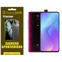 Поліуретанова плівка StatusSKIN Titanium на екран Xiaomi Mi9T/K20/K20 Pro Глянцева