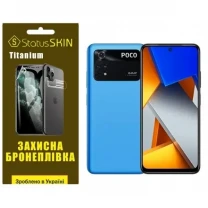 Pocophone Поліуретанова плівка StatusSKIN Titanium на екран Xiaomi Poco M4 Pro 4G Глянцева