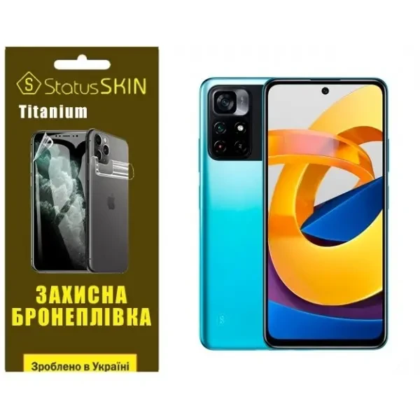 Pocophone Поліуретанова плівка StatusSKIN Titanium на екран Xiaomi Poco M4 Pro 5G Глянцева