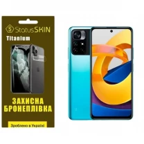 Pocophone Поліуретанова плівка StatusSKIN Titanium на екран Xiaomi Poco M4 Pro 5G Глянцева