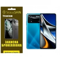 Pocophone Поліуретанова плівка StatusSKIN Titanium на екран Xiaomi Poco X4 Pro 5G Глянцева