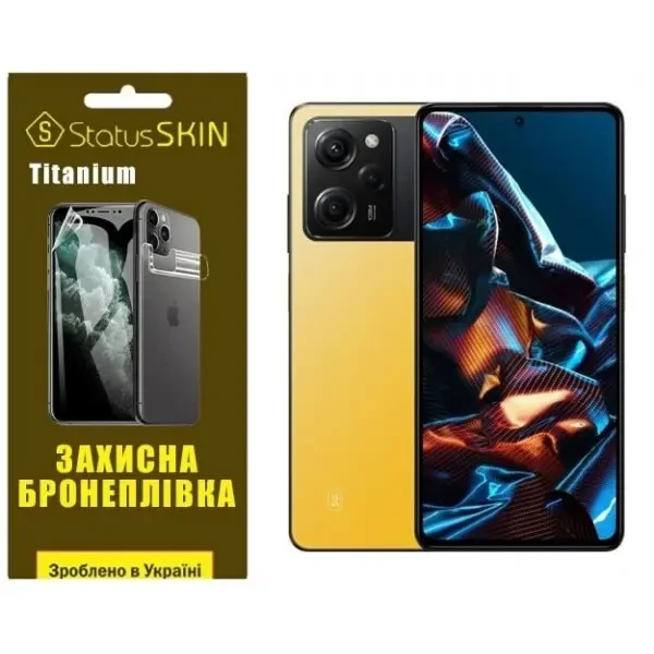 Pocophone Поліуретанова плівка StatusSKIN Titanium на екран Xiaomi Poco X5 Pro 5G Глянцева