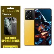 Pocophone Поліуретанова плівка StatusSKIN Titanium на екран Xiaomi Poco X5 Pro 5G Глянцева