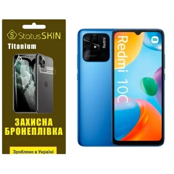 Поліуретанова плівка StatusSKIN Titanium на екран Xiaomi Redmi 10C/Poco C40 Глянцева