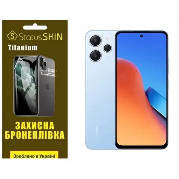 Поліуретанова плівка StatusSKIN Titanium на екран Xiaomi Redmi 12/Poco M6 Pro 5G Глянцева