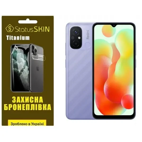 Поліуретанова плівка StatusSKIN Titanium на екран Xiaomi Redmi 12C Глянцева