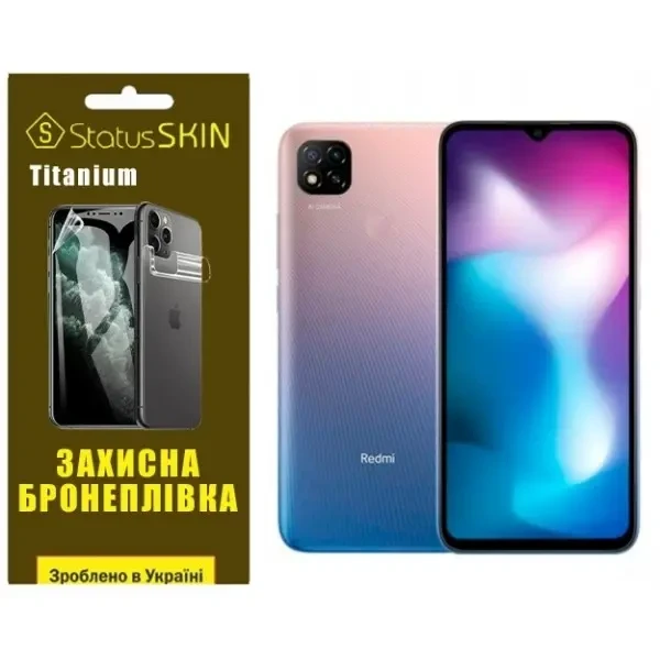 Поліуретанова плівка StatusSKIN Titanium на екран Xiaomi Redmi 9C Глянцева