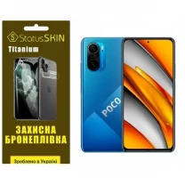 Поліуретанова плівка StatusSKIN Titanium на екран Xiaomi Redmi K40/K40 Pro/K40 Pro+/Poco F3/Mi 11i Глянцева