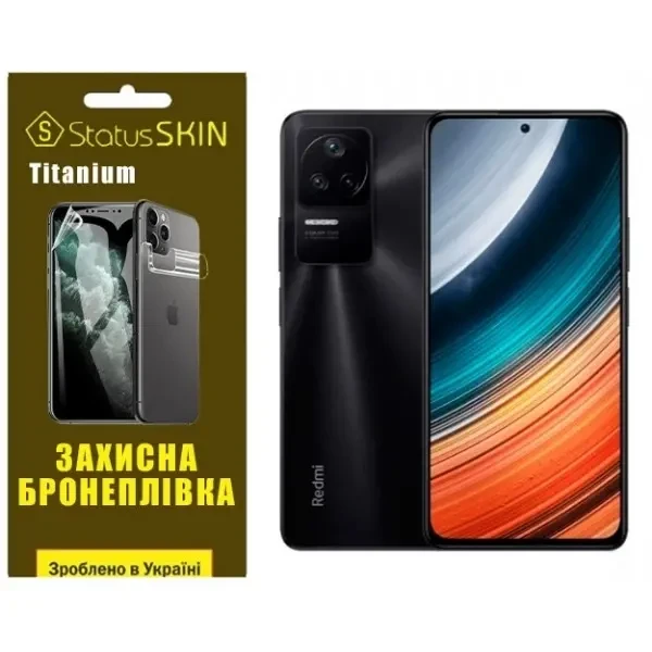 Поліуретанова плівка StatusSKIN Titanium на екран Xiaomi Redmi K40S/K50/K50 Pro/Poco F4 Глянцева