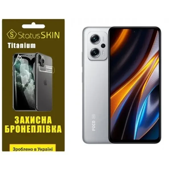 Pocophone Поліуретанова плівка StatusSKIN Titanium на екран Xiaomi Redmi K50i/Note 11T Pro/11T Pro+/Poco X4 GT Глянцева