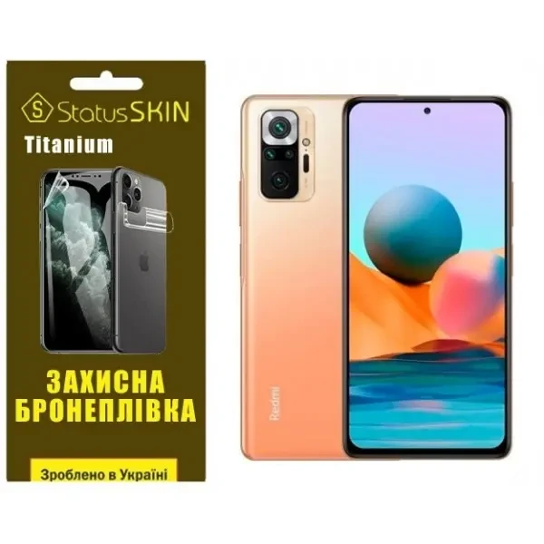 Поліуретанова плівка StatusSKIN Titanium на екран Xiaomi Redmi Note 10 Pro Глянцева